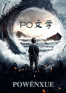 快穿:坠神之地(NPH)