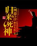 吸血鬼,你别拽!